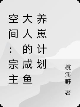 ռ䣺˵̼ƻ