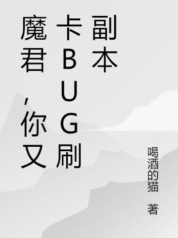 ħֿbugˢ