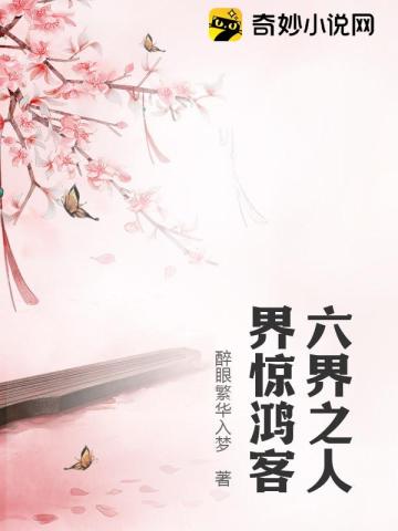 ֮˽羪