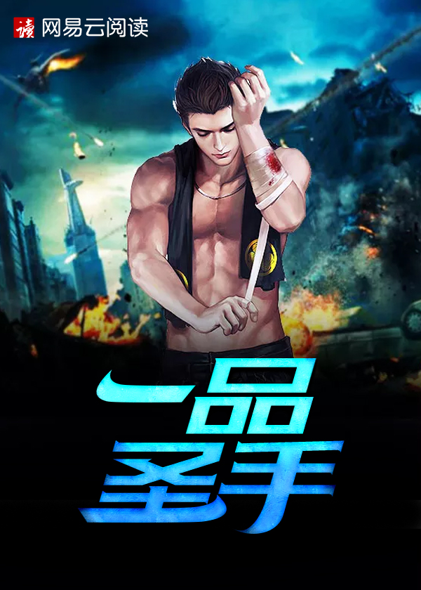 һƷʥ