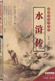 ˮ䰴