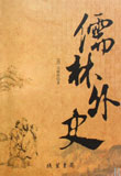 ʷ