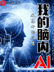 ҵAI