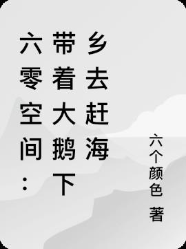 ռ䣺ŴȥϺ