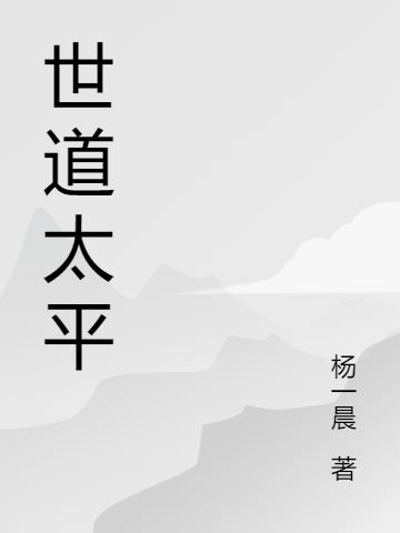 ̫ƽ