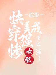 Ӱ촩ǿŮ