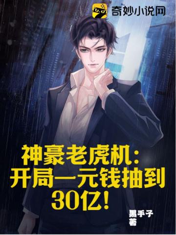 ϻһԪǮ鵽30ڣ