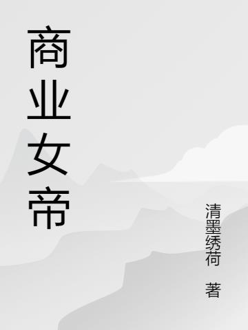 ҵŮ