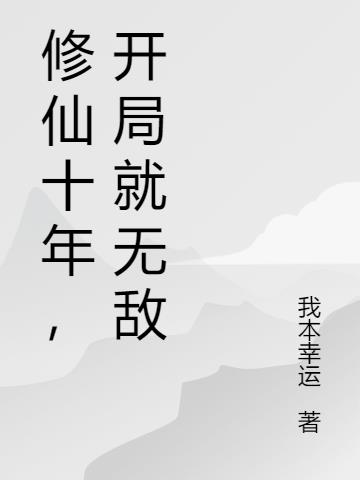 ʮ꣬־޵