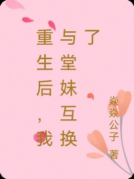 û