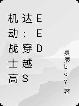 սʿߴԽseed
