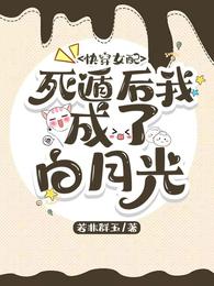 촩Ů䣺ݺҳ˰¹