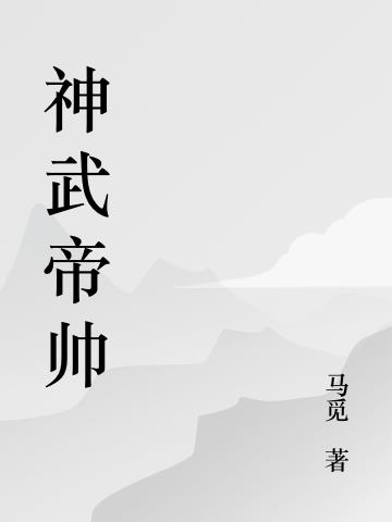 ˧