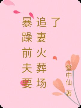 ǰҪ׷޻᳡