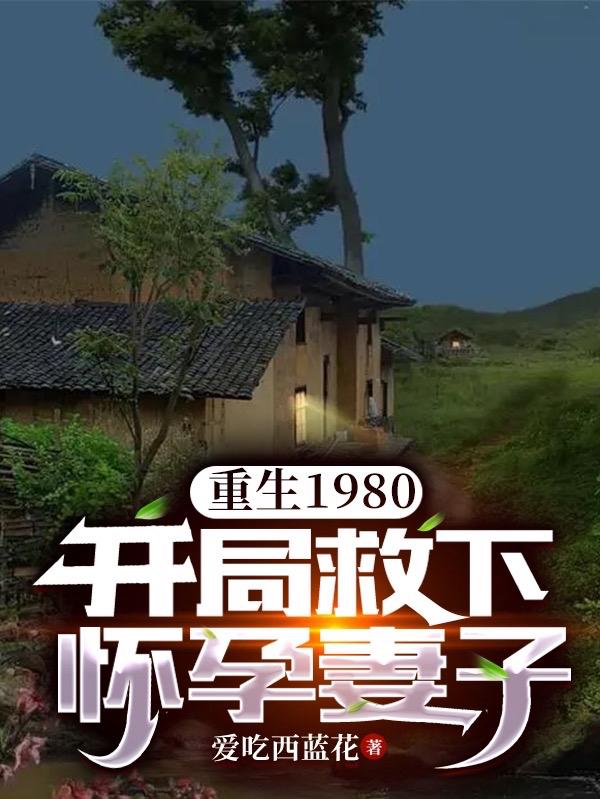 1980־»