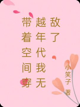 ſռ䴩Խ޵