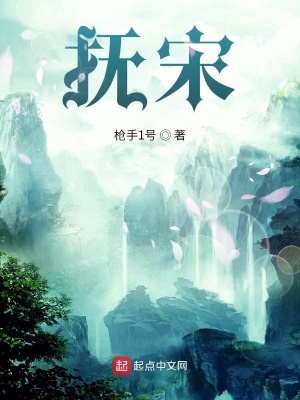 ·绪