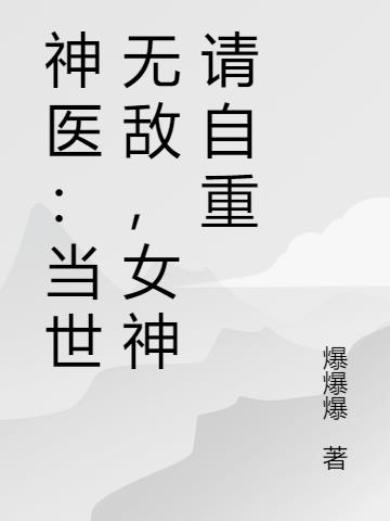 ҽ޵УŮ