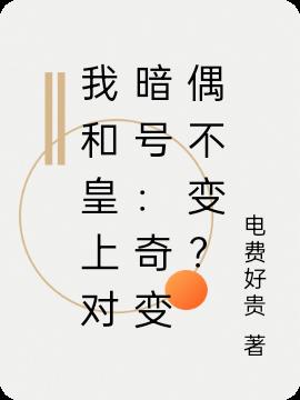 Һͻ϶԰ţż䣿