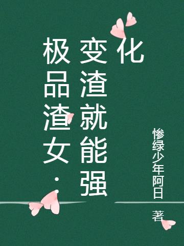 ƷŮǿ