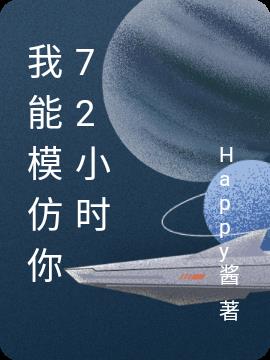 ģ72Сʱ