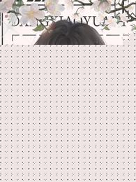 У԰F4֮