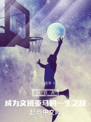 NBAΪİһ֮