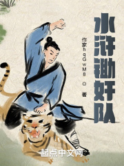 ˮ䰳
