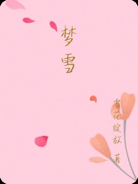 ѩ
