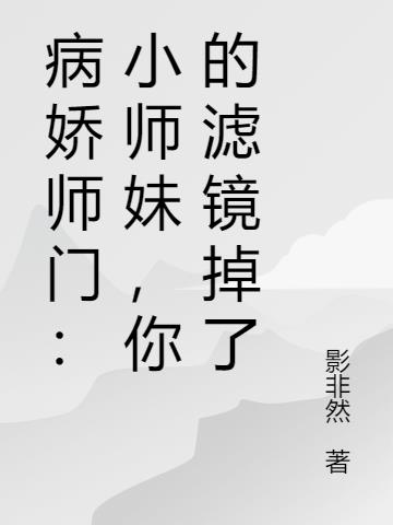 ʦţСʦã˾