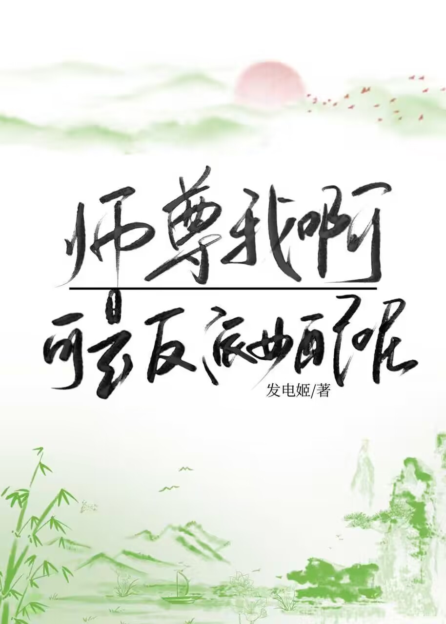 ʦҰǷŮ