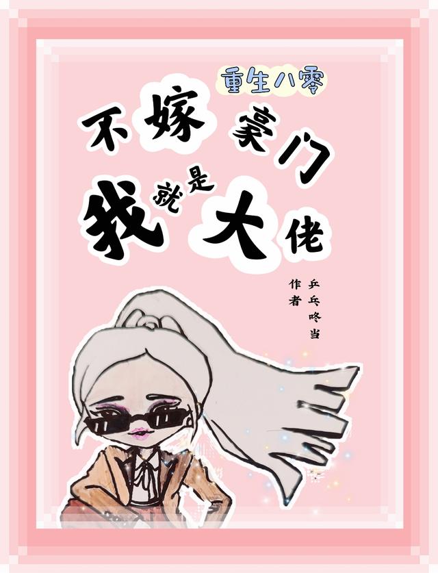 㣺޺ţҾǴ