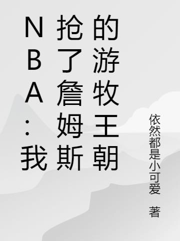 NBAղķ˹