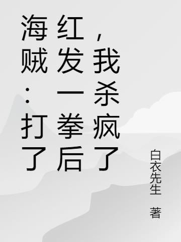 ˺췢һȭɱ