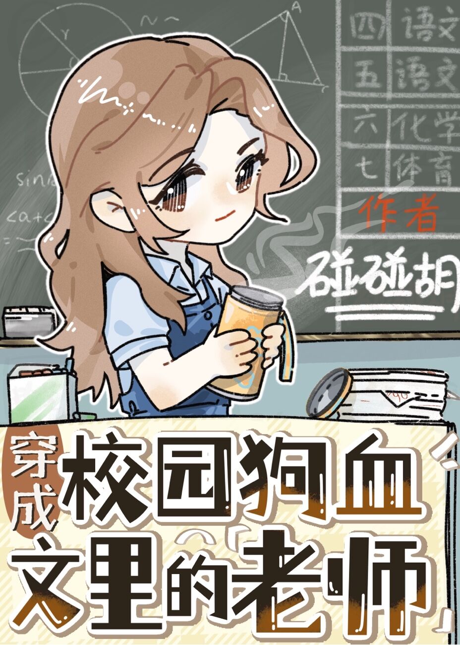 ɹѪУ԰ʦ