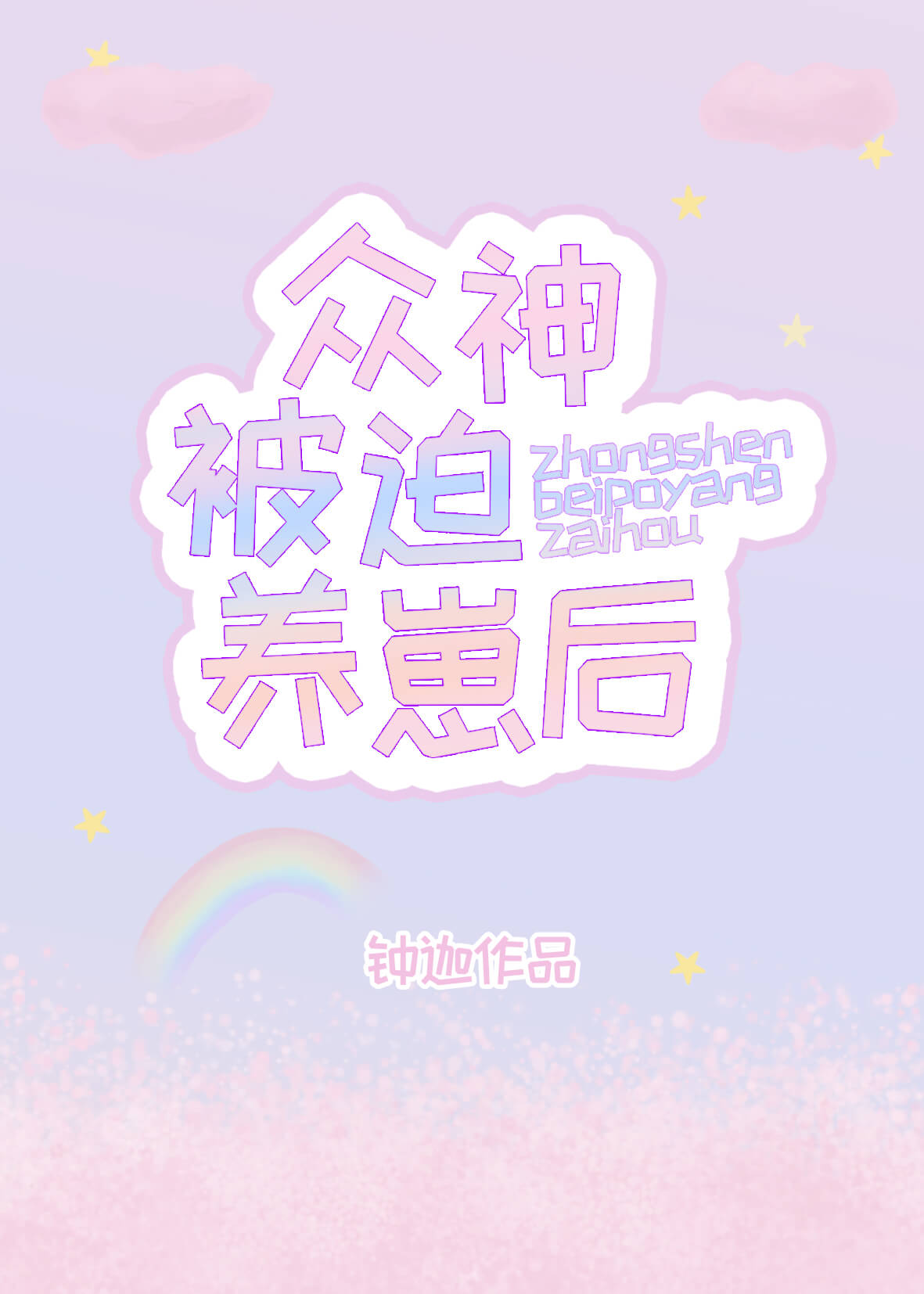 ̺
