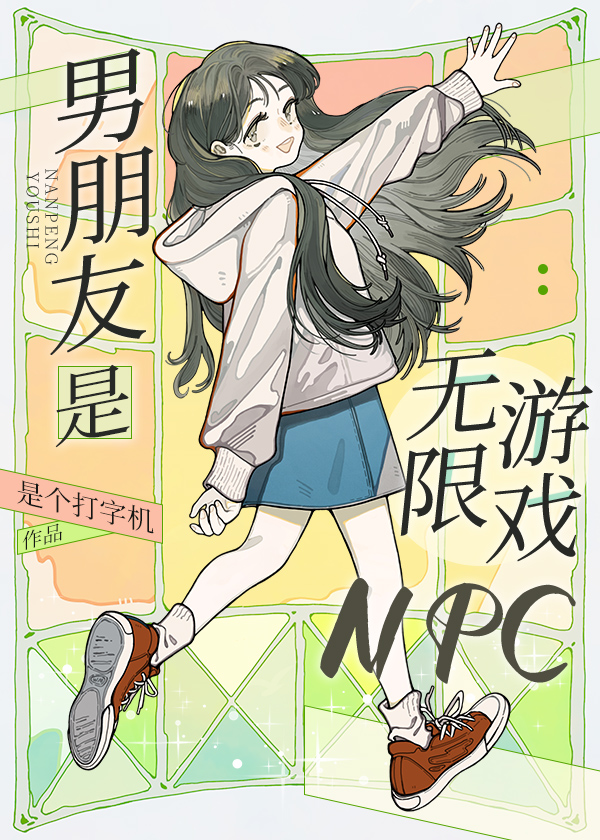 Ϸnpc