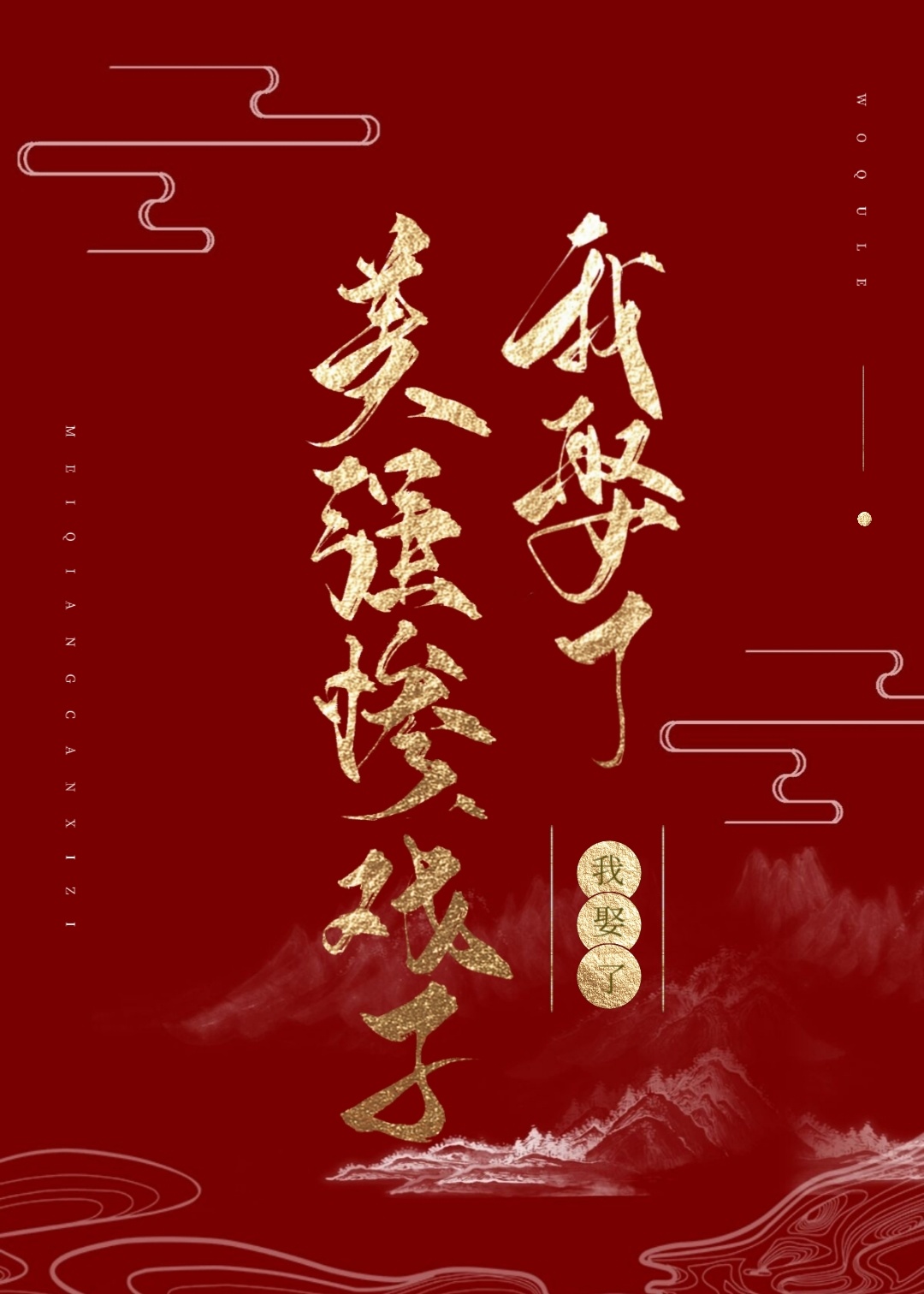 ȢǿϷӣŮ