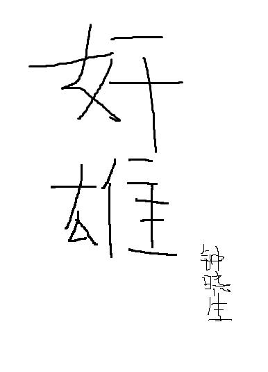 ۡ