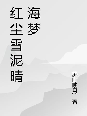 쳾ѩ纣