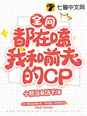 ȫҺǰCP