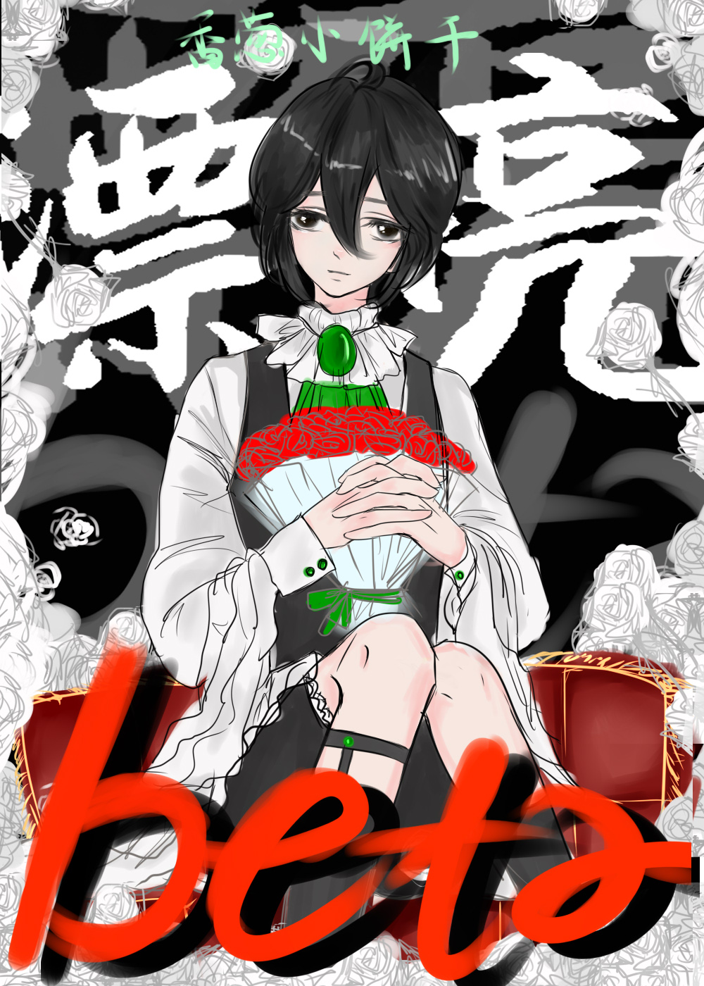 ƯBeta[]
