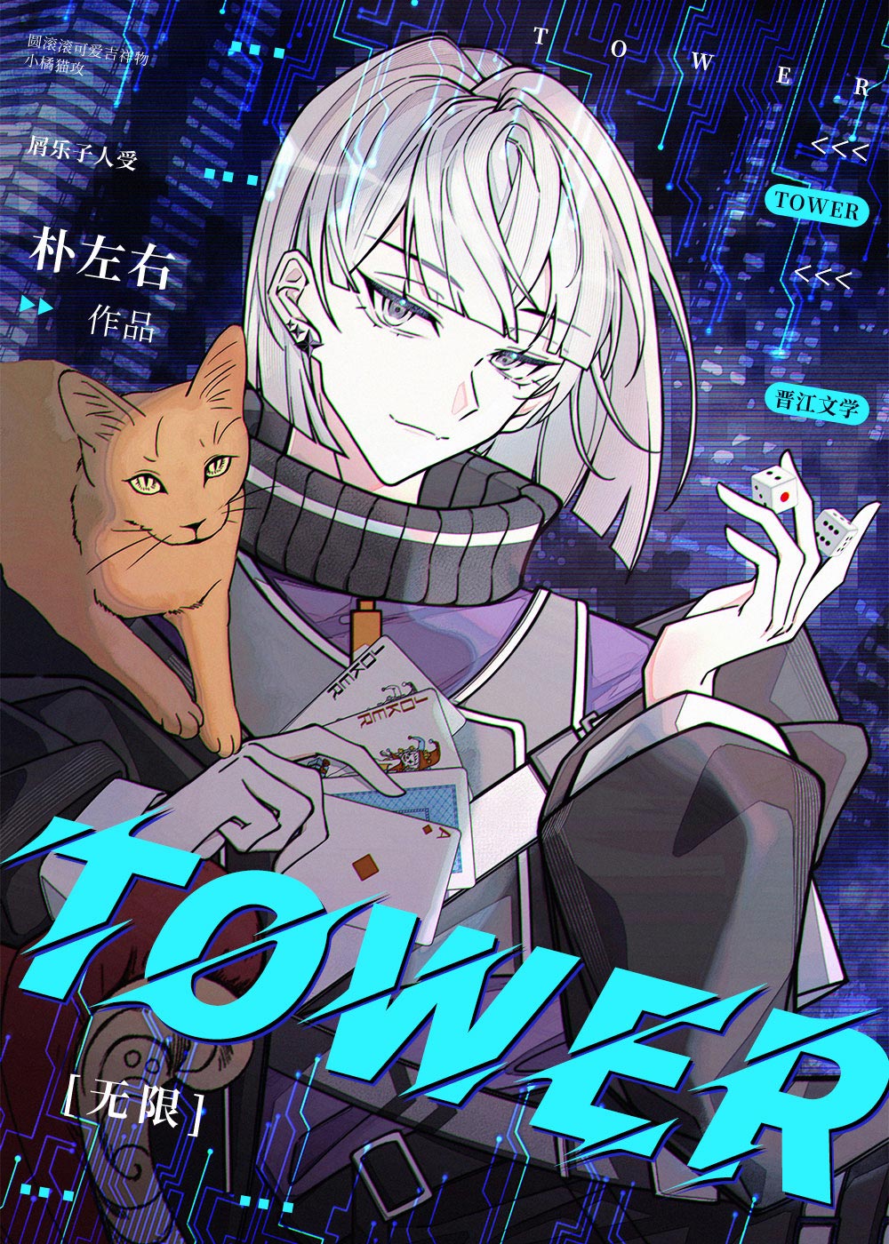 []