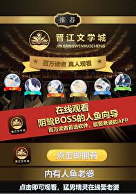 BOSS