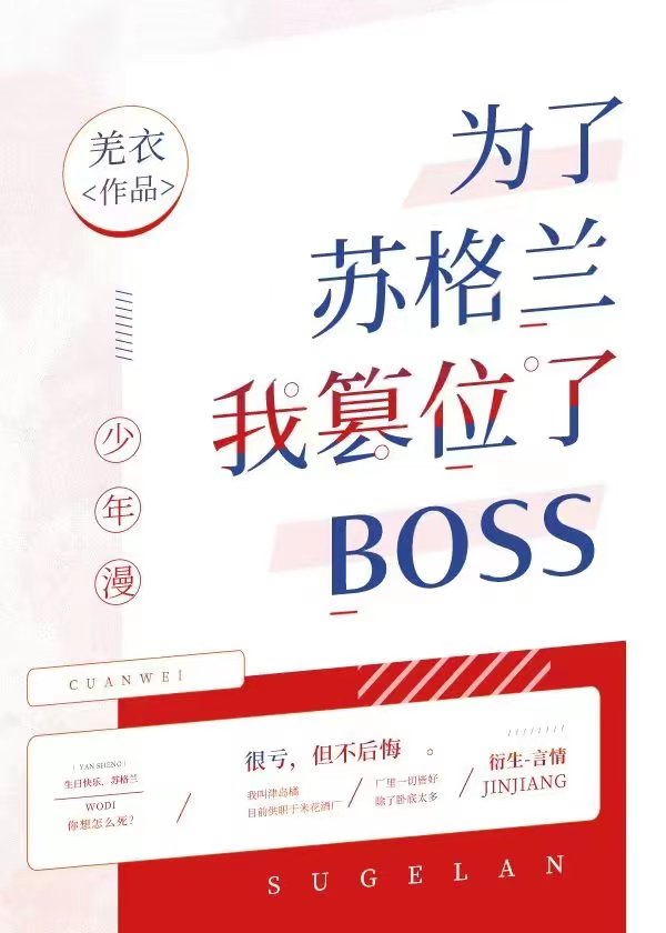 ΪոҴλboss