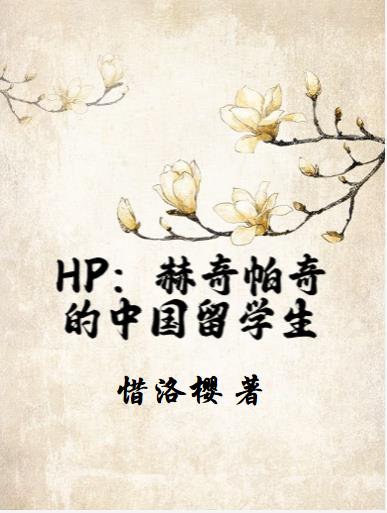 HPйѧ