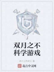 ˫֮ѧϷ
