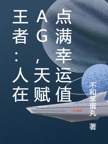 ߣAG츳ֵ