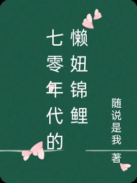椽