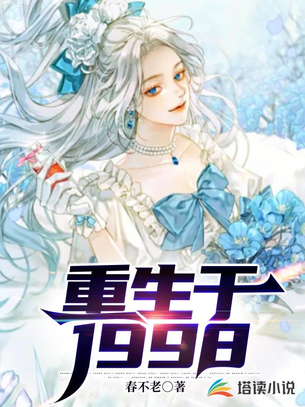 1998